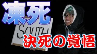 ヒッチハイクアメリカ縦断 第５週