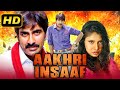 Aakhri Insaaf (Chiranjeevulu) Action Hindi Dubbed Full Movie | Ravi Teja, Sanghavi