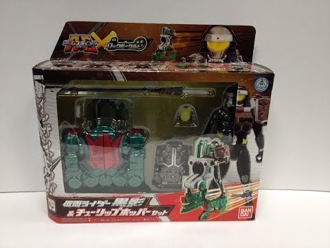 Kamen Rider Gaim - Arms Change Series AC-09 MATSUBOKKURI ARMS w/ Kurokage and Tuliphopper
