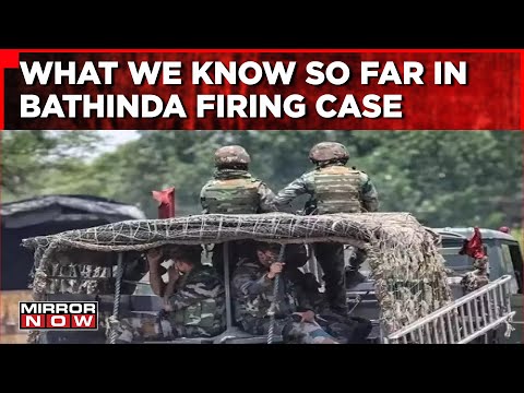 Bathinda Military Station Firing | 4 Killed | AAP Govt Says 'Internal Fight Matter' |English Updates