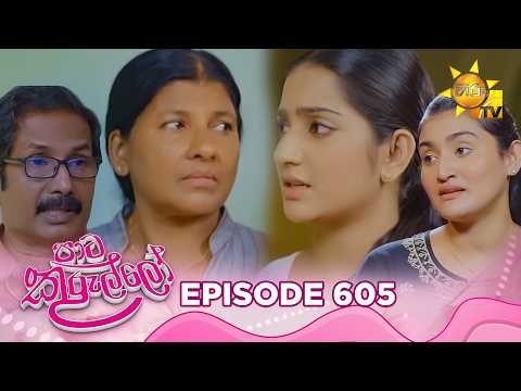 Hiru TV