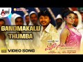 Aenoo Onthara Gandmakalu Thumba HD Video Song Golden Star Ganesh Priyamani V Harikrishna
