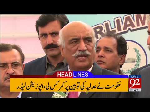 92 News Headlines 12:00 PM | 09-07-2017 | 92NewsHDPlus