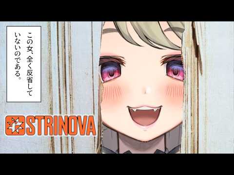 【#ランク  /#雑談 】こんな所いられるか！私は部屋に帰るぞ！【#strinova / #ストリノヴァ実況者 /#卡拉彼丘 】