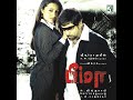Mudhal Mazhai Original Motion Picture Soundtrack