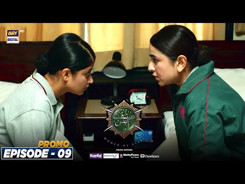 Sinf e Aahan Episode 9 | PROMO | ARY Digital Drama