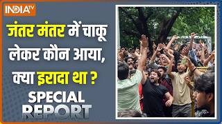 Knife at Jantar Mantar: CJP Protest Special Report