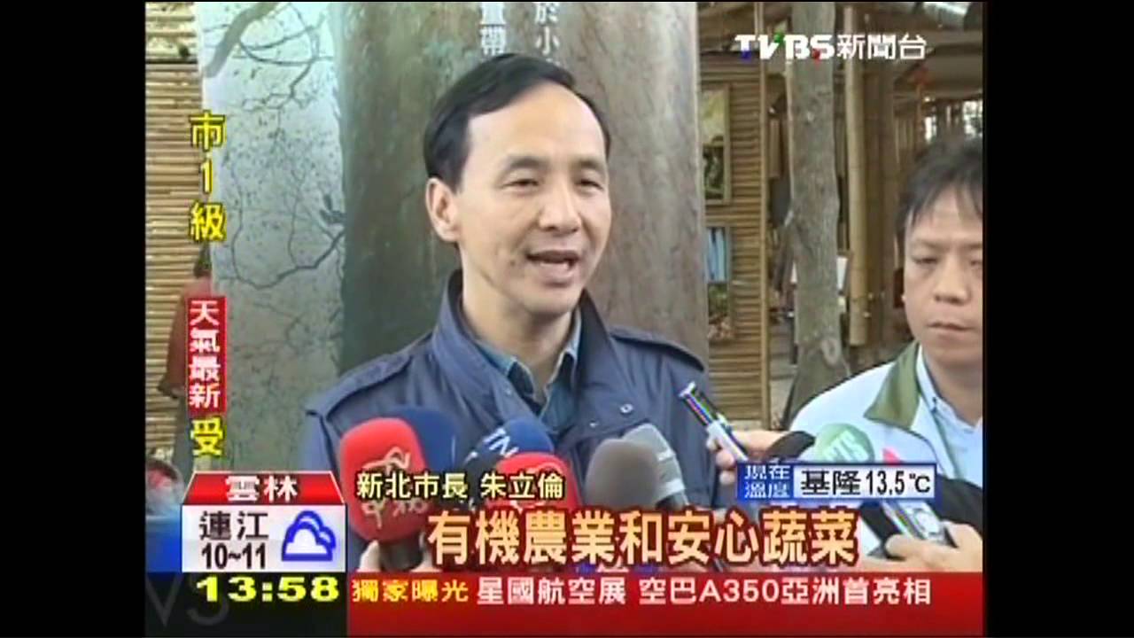 跨出新北試水溫? 朱立倫訪雲林農博