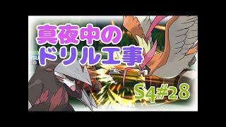 【サンムーン】ジバコイル「ナットレイちゃん…君を一生離さないよ」【はとポケ！ポケモンシングルレート対戦実況】