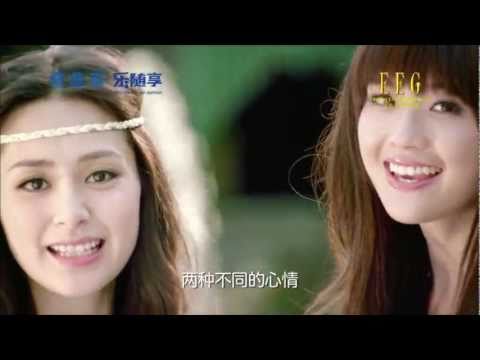 Twins - 3650