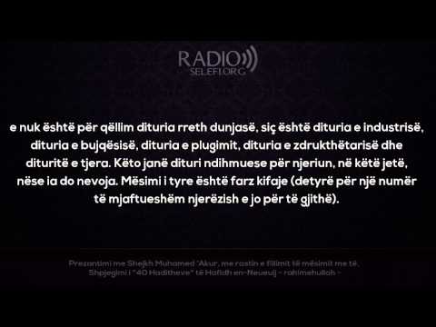 Këshillë e përgjithshme për vellezërit shqiptarë nga Shejkh Muhamed Akur