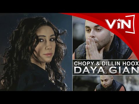 Chopy & Dillin Hoox - Daya Gian _  چۆپی ۆ ديلين هوكس - دايە گیان- (Kurdish Music)