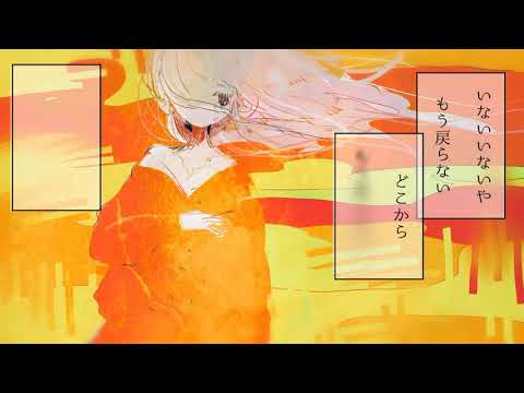 Crash 蛙目書店 Feat V Flower Original Song Crash 蛙目書店 Feat V Flower Original Song