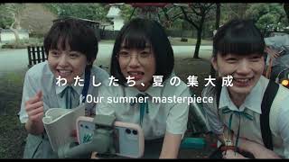 It's a Summer Film! (2021) Video