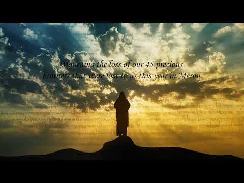 Betzalel Levin - Umocho Hashem | בצלאל לוין - ומחה ה