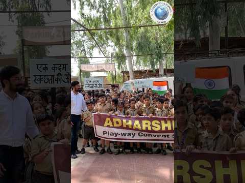 Swachh Bharat School Rally | Grade 4 |