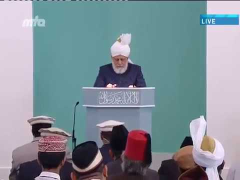 Bulgarian Translation: Friday Sermon 12th July 2013 - Islam Ahmadiyya