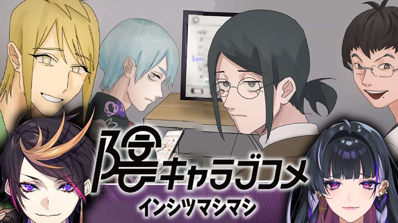 【陰キャラブコメ】闇ノとメロコのオタサー生活【にじさんじEN】