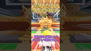 【ロブロックス】○○した人のブレインロットを盗む🐶#shorts