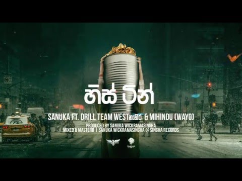 SANUKA - His Tin (හිස් ටින්) ft. Drill Team & Mihindu (Official Audio)