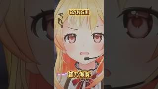 BANG!!!/音乃瀬奏 こぼ•かなえる【#音乃瀬奏生誕祭2025】