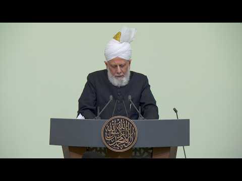 Friday Sermon | 6th March 2026 | 4K ULTRA HD