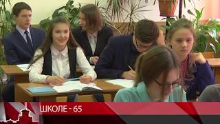 Школе №7 города Магадана исполнилось 65 лет