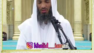 صورة هذا لعبدي و لعبدي ما سأل - فضيلة الشيخ خالد اسماعيل