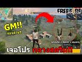 โปรพีฟาย