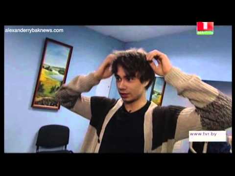 Александр Рыбак и "MILKI"- Дневник белорусского отбора на Евровидение 2015