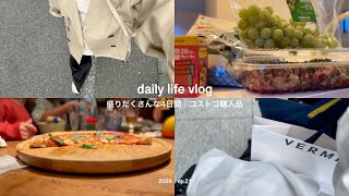 【日常vlog】盛りだくさんな4日間☀️コストコ🛒午前保育日｜土曜の学校公開・家族でママ友の家🏠｜newキッチングッズ
