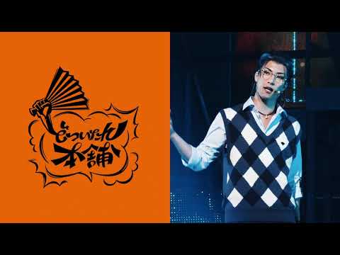 『ヒプノシスマイク-Division Rap Battle-』Rule the Stage -track.3-　ダイジェスト