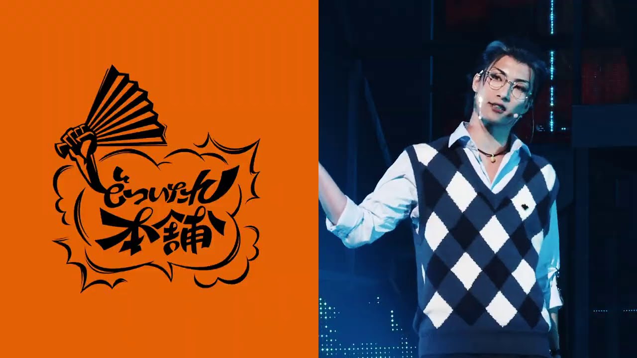 『ヒプノシスマイク-Division Rap Battle-』Rule the Stage -track.3-　ダイジェスト