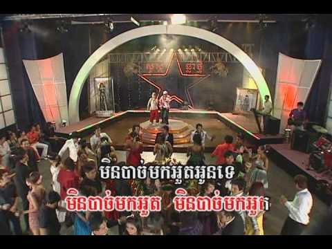 Min bach mok ourt   /  Leakhena & Kdep.