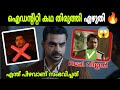 How IDENTITY Should Have Ended Identity Hidden Details You Tovino Thomas Movie Mania Malayalam