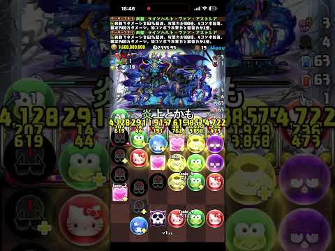 パズドラの魅力を徹底解説！プレイするべき理由とは？