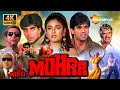 Akshay Kumar Raveena Tandon And Sunil Shetty S Best Action Film Mohra 1994 90s Iconic Cinema
