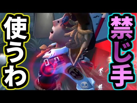 第五人格 激ゆるゲーム実況 初心者