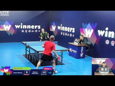 Zaets Aleksey - Zhirnov Aleksandr. WINners. CUP Table Tennis 7 14.12.2020 13:15