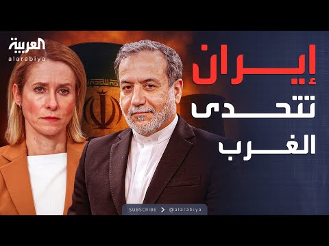 فيديو | لقاء غامض في الدوحة.. النووي الإيراني بين الحوار والانفجار