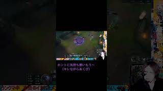 ゼラスにキレ続けるいーらい