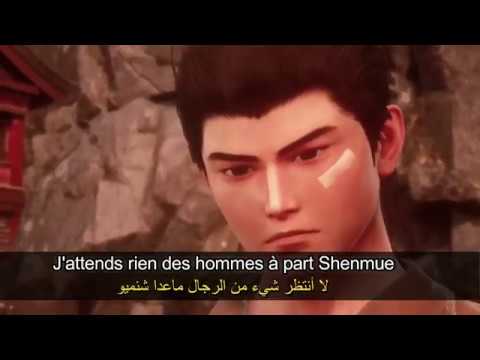 download lagu mp3 mp4 Parole Shenmue Pnl, download lagu Parole Shenmue Pnl gratis, unduh video klip Parole Shenmue Pnl