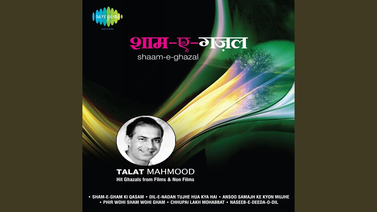Dil Ki Gehrai Naap Gar Lyrics | Shaam-e-ghazal (Album) | Talat Mahmood