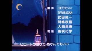 Cover art for Tuxedo Mirage