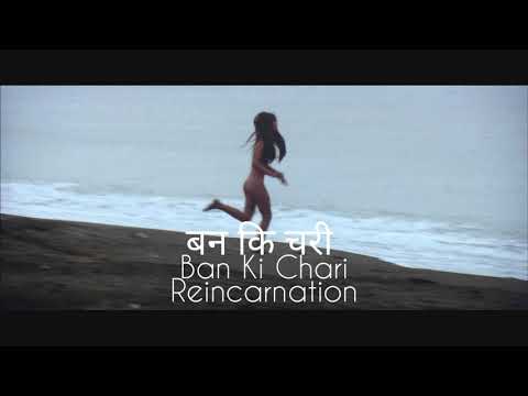 Reincarnation - Ban Ki Chari