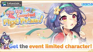 Aim for Coveted First Prize! | Full Story Movie No Gameplay | Legeclo: Legend Clover