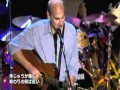 Carole King & James Taylor （ジェイムス・テイラー） Fire and rain