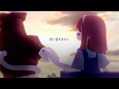 『もしも』 / MIMI feat. マス