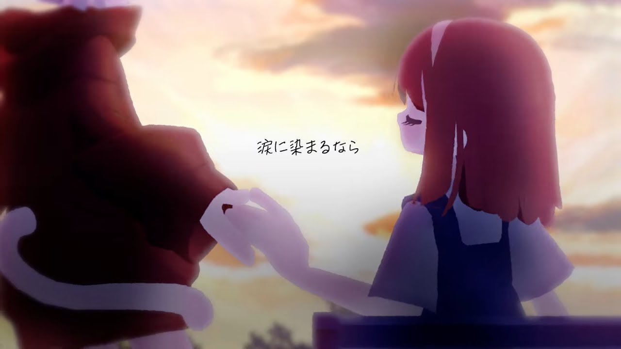 『もしも』 / MIMI feat. マス