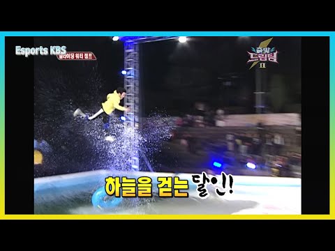 하늘을 걷는 달인! 드림팀 에이스 민호도 탈락한 경기인데 과연 김병만은 이번 경기를 성공 할 수 있을까? | KBS 출발드림팀풀버전 100502 방송